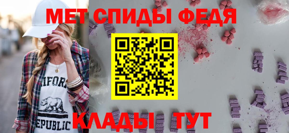 Изобильный  Amphetamine VHQ  АМФЕТАМИН  Вход с VPN 