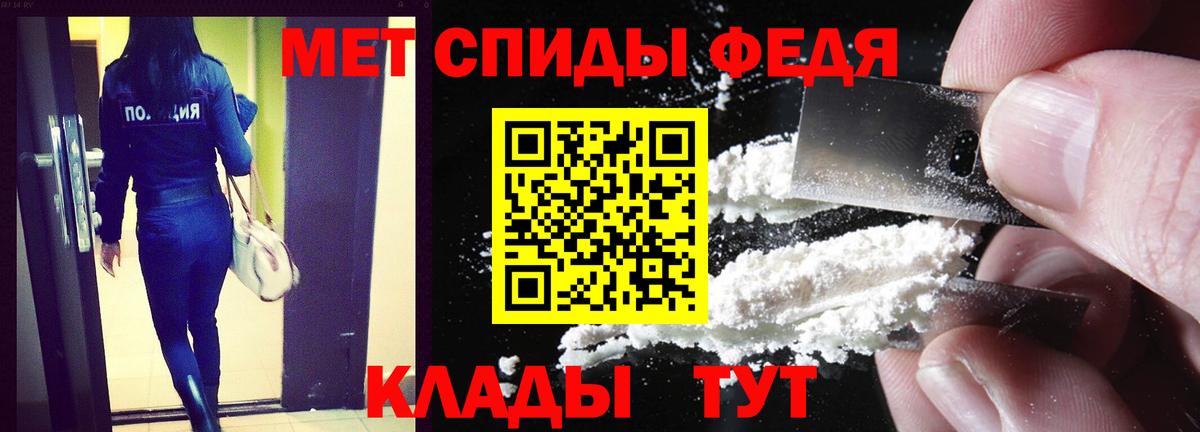 Amphetamine Premium Изобильный