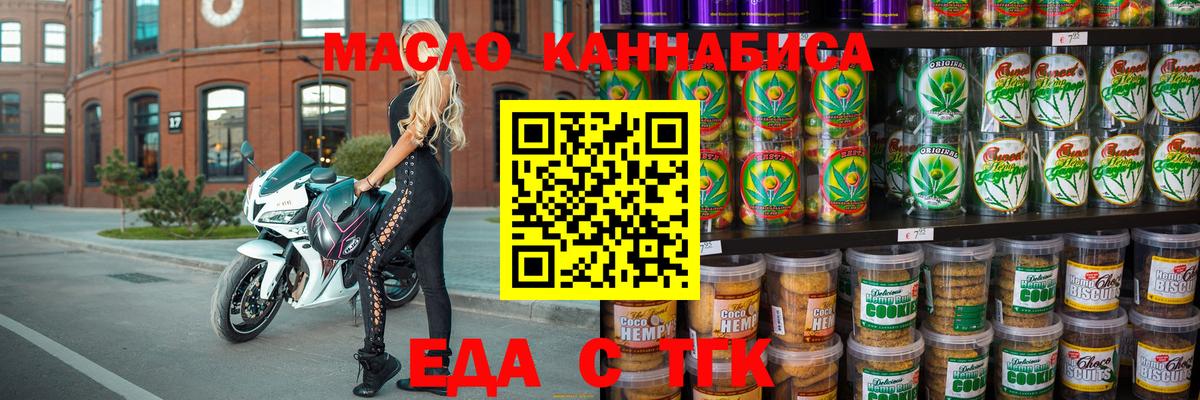 Canna-Cookies марихуана Изобильный