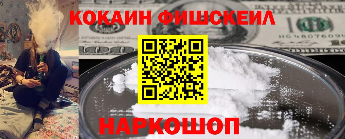 Кокаин Перу Изобильный