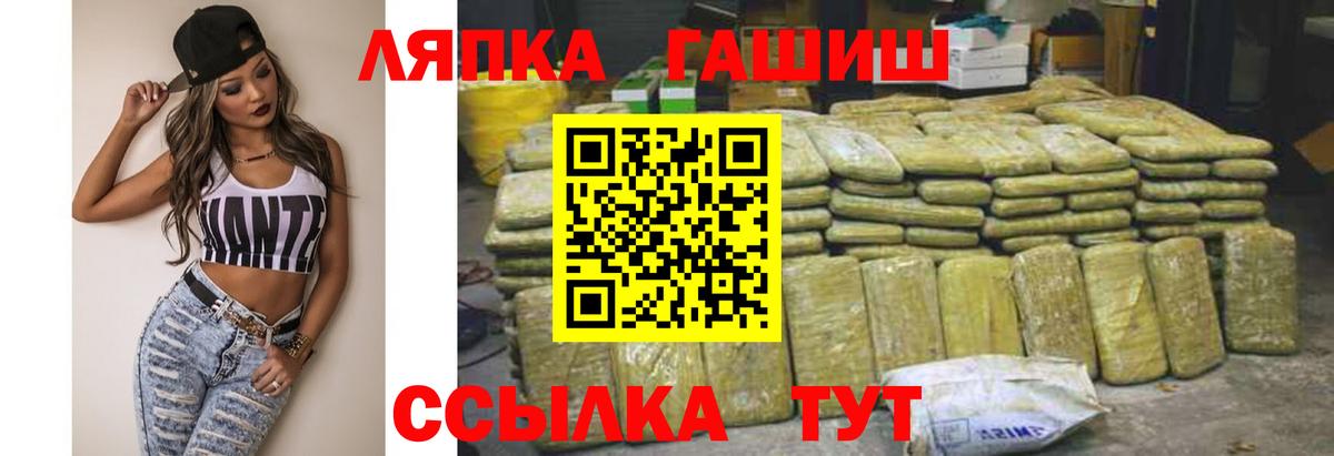 Гашиш Premium Изобильный