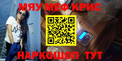 молекула духа Кумертау