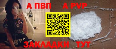 гашик Лесосибирск