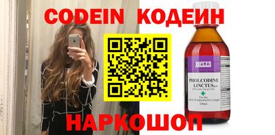 гашишное масло Ливны
