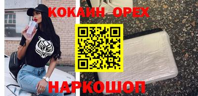 гашик Лесосибирск