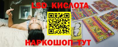 молекула духа Кумертау