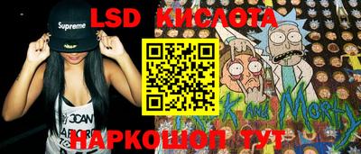 гашик Лесосибирск