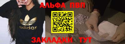молекула духа Кумертау