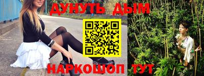 гашишное масло Ливны