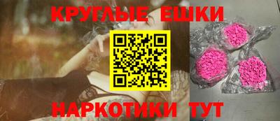 молекула духа Кумертау