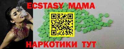 мдма Ликино-Дулёво