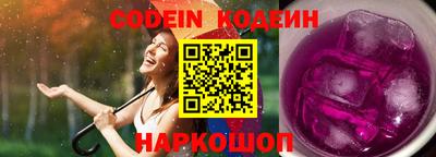 гашишное масло Ливны