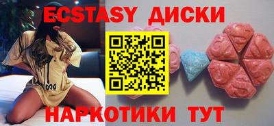 гашик Лесосибирск