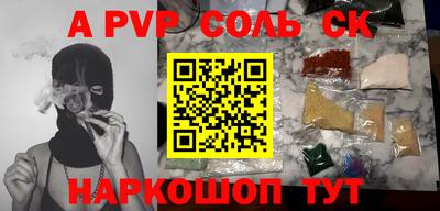 гашик Лесосибирск