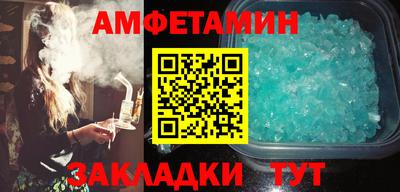 молекула духа Кумертау