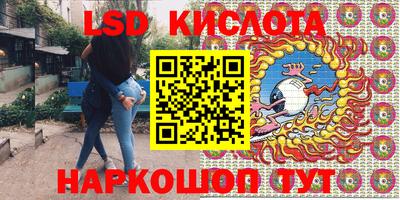 молекула духа Кумертау