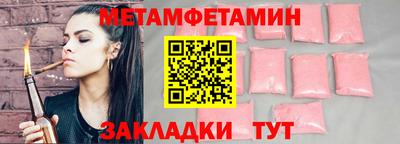 мдма Ликино-Дулёво
