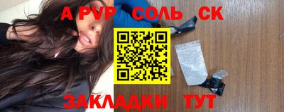 гидропоника Кунгур
