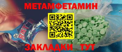 прущие крисы Кулебаки