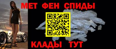 молекула духа Кумертау