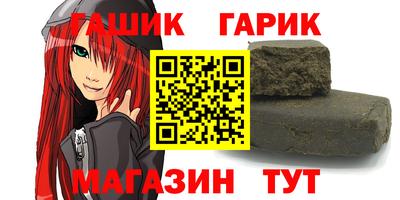 прущие крисы Кулебаки