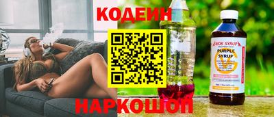 гашишное масло Ливны
