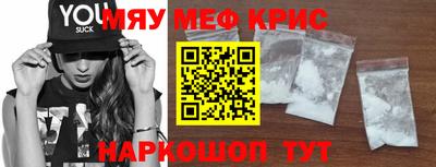мдма Ликино-Дулёво