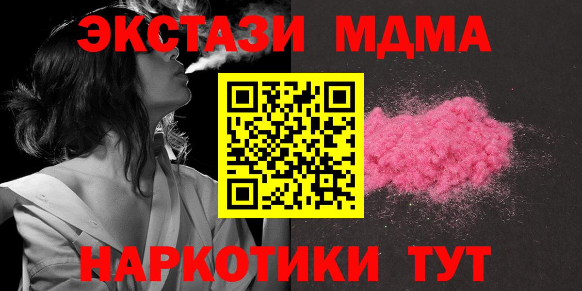 MDMA VHQ Изобильный