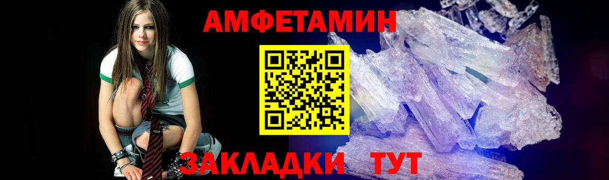 Первитин витя Изобильный
