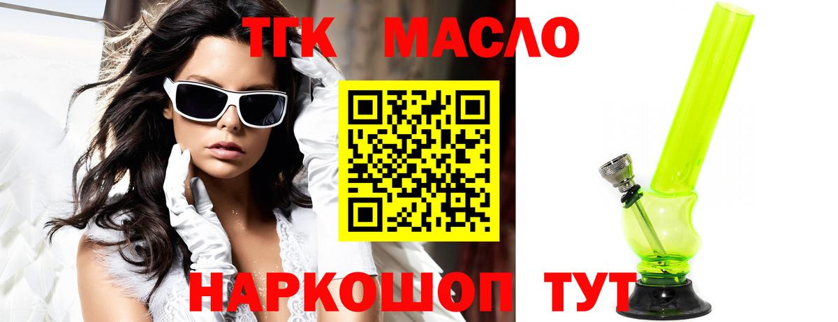 Дистиллят ТГК Wax Изобильный