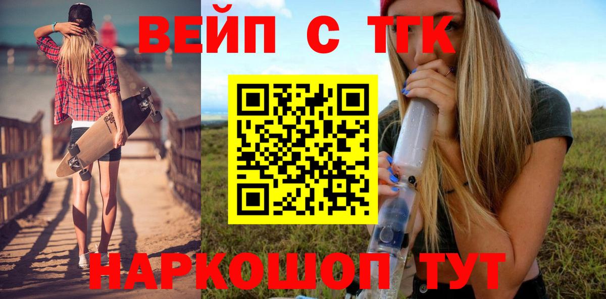 Дистиллят ТГК Wax  Вход с VPN  Изобильный 