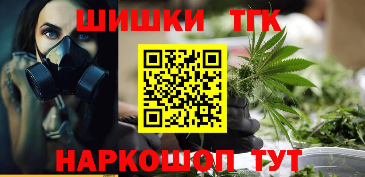 Каннабис White Widow Изобильный